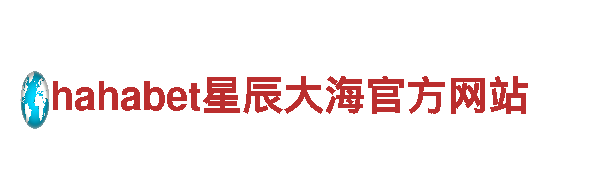 智能家电企业杏彩体育app官网首页下载，独特创新，领先市场